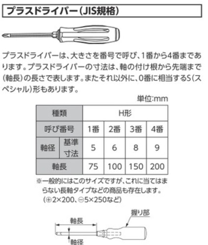 ファイル 353-4.jpg
